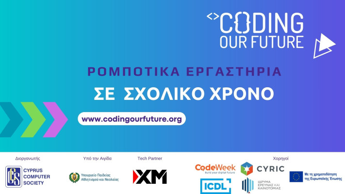 Coding our Future - Limassol